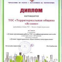 в Калужском доме музыки прошел торжественный съезд представителей всех территориальных общественных самоуправлений города Калуги - состоялся завершающий этап конкурса 